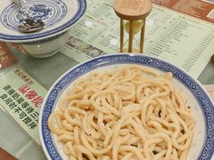 乌冬面鱼蛋-赵记传承·中国甜品(福州总店)