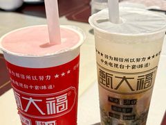 -甄大福·老盐芭乐·陵水酸粉(水巷口店)