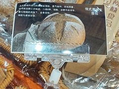 -秋林食品(秋林公司店)