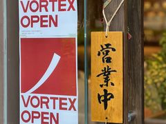 -溯洄咖啡VORTEX COFFEE