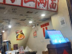 -阿福板凳面(观音桥店)