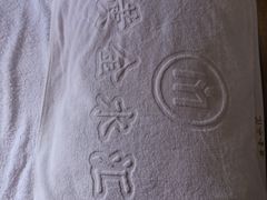-黄金水汇·美食(文锦渡店)