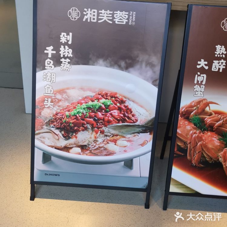 湘芙蓉群力第五大道店，是一家哈尔滨最高级的湘芙蓉去了就被吸引