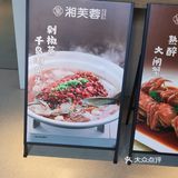 湘芙蓉群力第五大道店，是一家哈尔滨最高级的湘芙蓉去了就被吸引