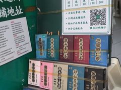 -黎恩凉茶·果汁(广卫路店)