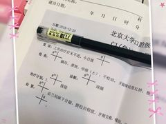 -北京大学口腔医院(魏公村总院)