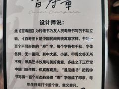 -钱钟书故居