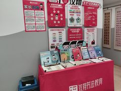 -汉翔书法丨书法·美术·硬笔·国画(五道口校区)