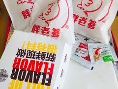 劲辣鸡腿汉堡-胖老爹美式炸鸡(远洋旗舰店)