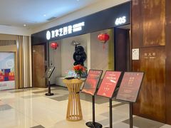 -许家菜.艺创菜(仁和新城店)