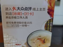 -蝴蝶里·粤菜·点心(滨江龙湖店)