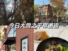 -老地方面馆(思南路店)