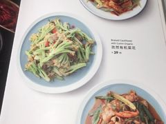 菜单-懒人盐府人家(航天桥店)