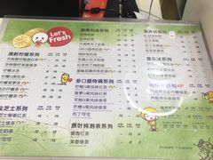 菜单-快乐柠檬happylemon(乐客城夏庄路店)