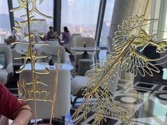 -星璞全日餐厅·高空自助餐(深铁铂尔曼酒店)