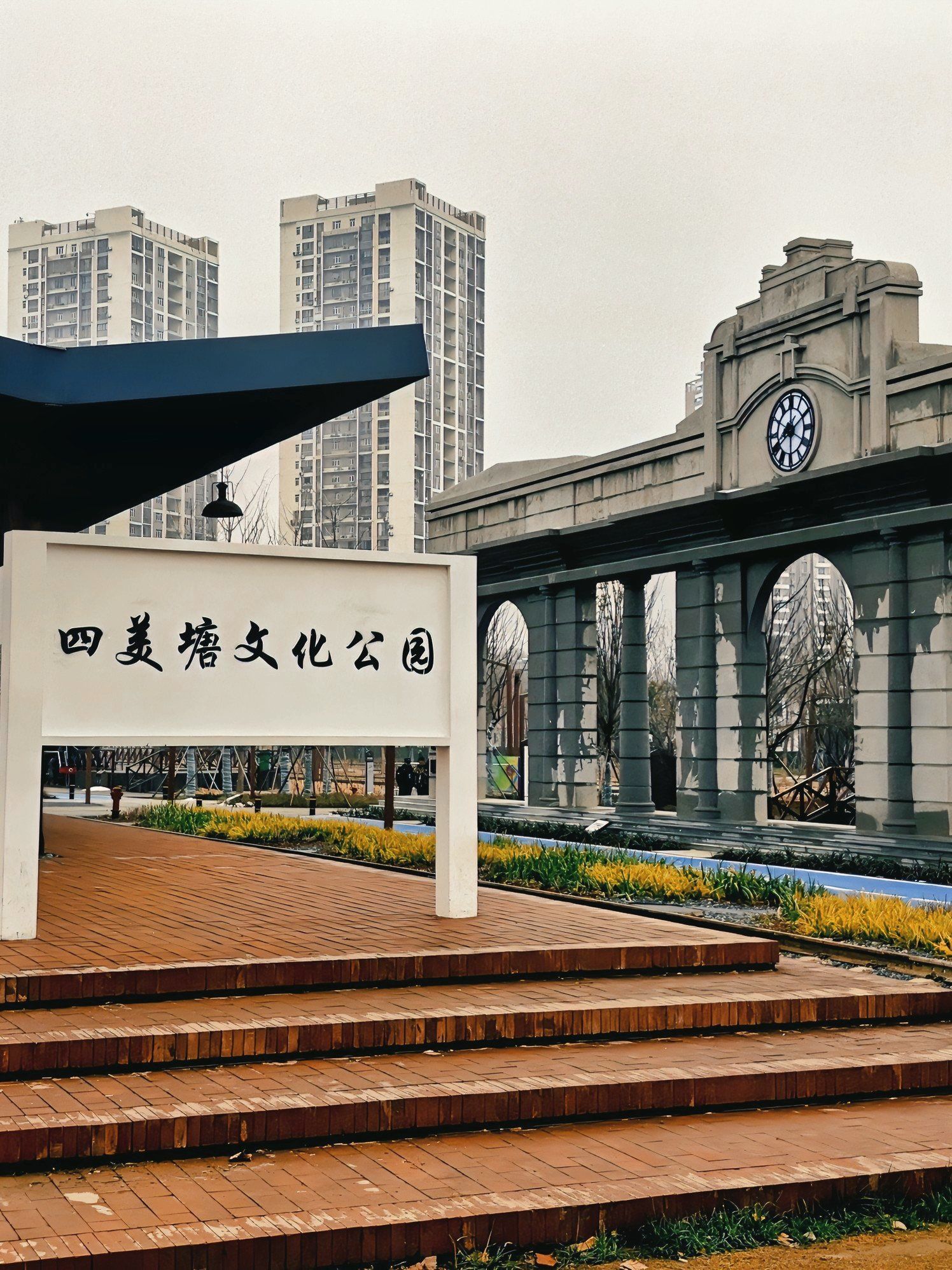 三月初的四美塘文化公园历史的韵味更厚重了