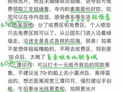-西湖文化广场