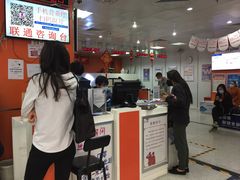 -中国移动(望京营业厅)