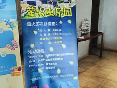 -云水涧亲子度假酒店