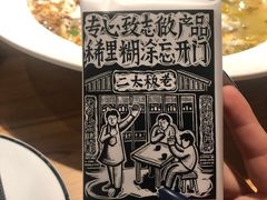 -太二酸菜鱼(福州泰禾店)