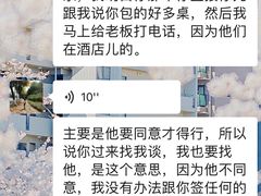 -重庆万豪中餐厅·Man Ho