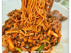 -戴家面(武康永安小区店)