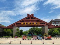 -同里湖度假村(二期店)