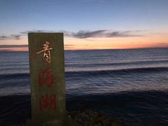 -青海湖国家重点风景名胜区