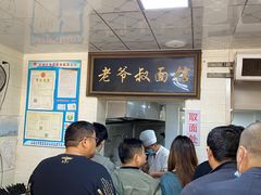 -超爷叔面馆(西园店)