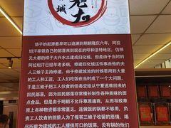 -杨老大焙子月饼干货(宽巷子民族美食街店)