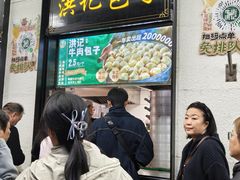-牛街洪记小吃店(牛街店)
