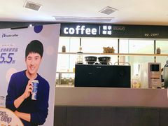 -瑞幸咖啡(第一城店)