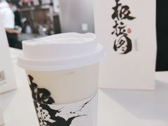 -极拉图·现制冰淇淋(大卫城店)