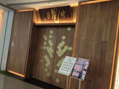 -月龍吟(朝龙汇店)