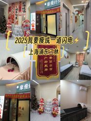 -摩瘦纤体订制减肥