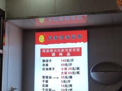 -肖家河家常面(肖家河北街店)