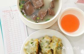 Pan-fried Water Chives Dumplings