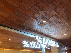 -% Arabica阿拉比卡咖啡(武汉天地店)