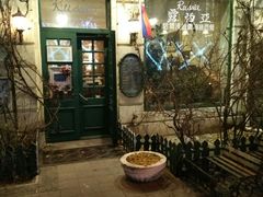 门面-露西亚咖啡西餐厅(哈尔滨俄侨纪念馆店)