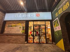 -回龙窝历史文化街区