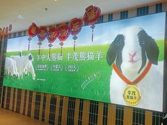-丰茂烤串(公园店)
