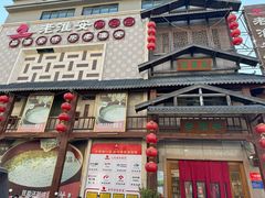 -老淮安·淮安菜(淮阴区店)