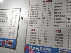 菜单-新疆沙湾大盘鸡(重师店)