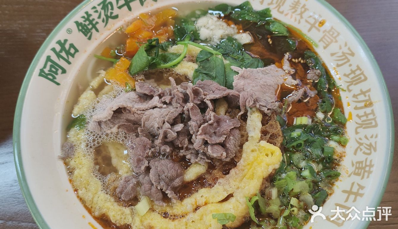 牛肉米线美食不可错过 --- 阿佑