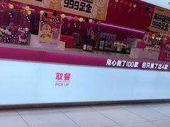 -K22.酸奶草莓(烟台芝罘店)