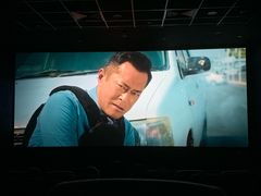 -博纳国际影城(温州5050IMAX店)