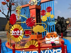 -大雁塔文化休闲景区-北广场