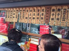 -阿吉仔(大元路店)
