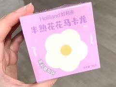 -好利来(七宝领展广场店)