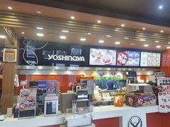 -吉野家(维明街店)